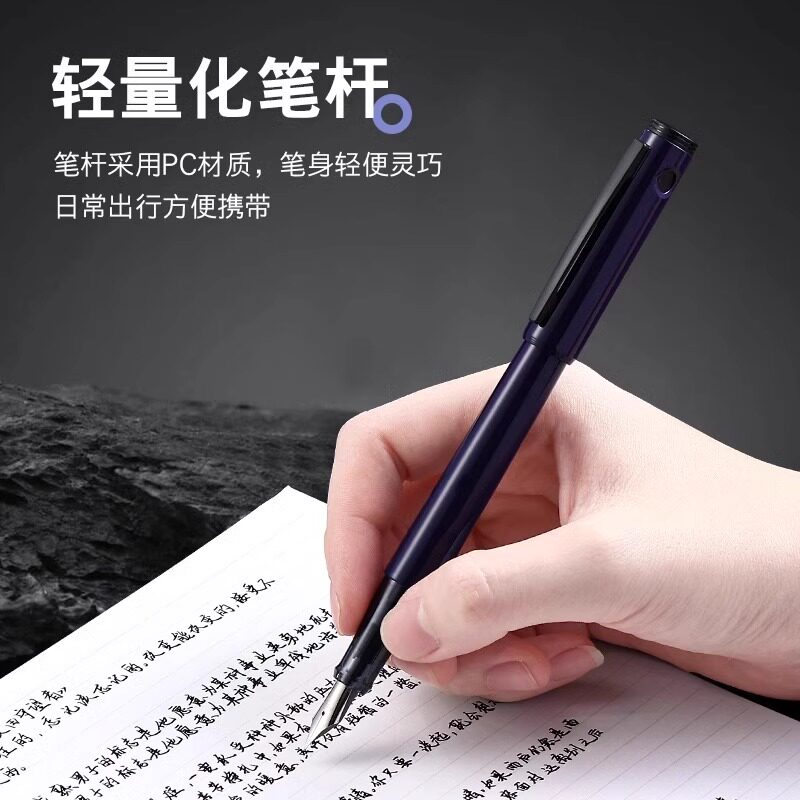 【学生礼物】日本百乐Pilot城市运动系列莱蒂弗钢笔礼盒装LIGHTIVE简约商务办公学生用练字可换墨囊