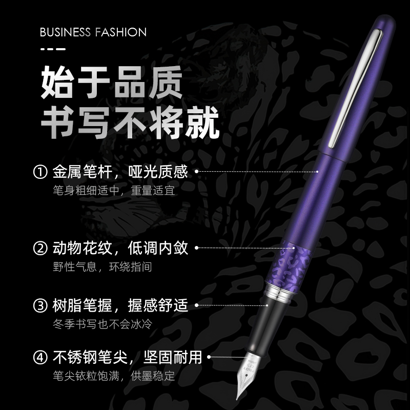【礼物佳选】日本Pilot百乐88G钢笔礼盒装动物系列FP-MR2套装钢笔情人节礼物送礼男士高档学生用墨水金属笔 - 图1