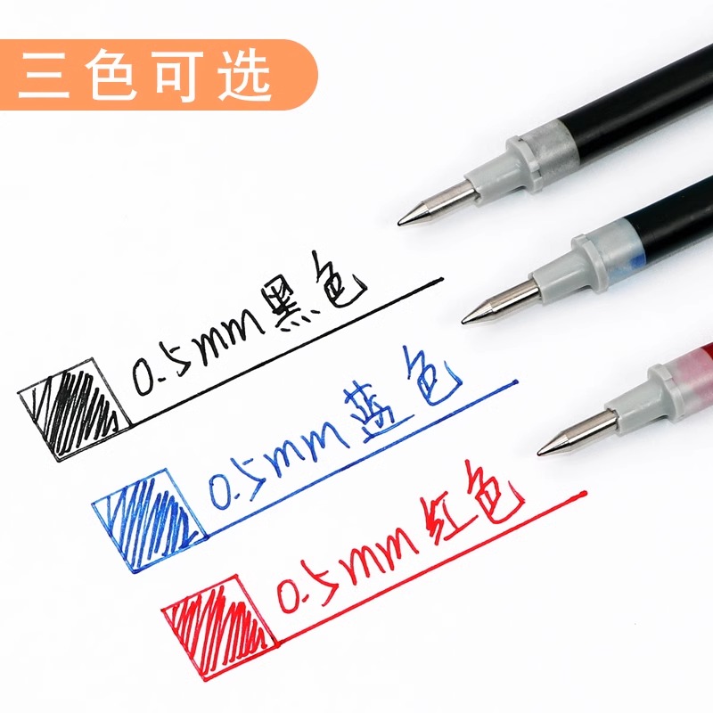 Japanese pilot Baile refill bullet student
