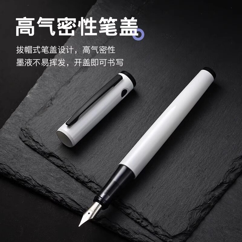 【学生礼物】日本百乐Pilot城市运动系列莱蒂弗钢笔礼盒装LIGHTIVE简约商务办公学生用练字可换墨囊