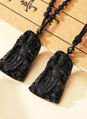 天然冰种黑曜石关公武财神关羽男