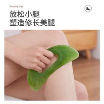 Scraping plate scraping cervical spine massage shruddy and loose back shoulder neck leg body full-body pass 20180320 with horns