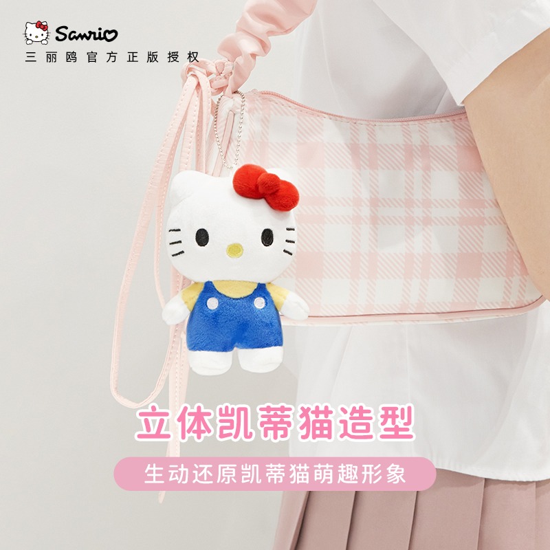 正版三丽鸥hellokitty挂件凯蒂猫毛绒公仔书包新年送玩偶女生挂饰