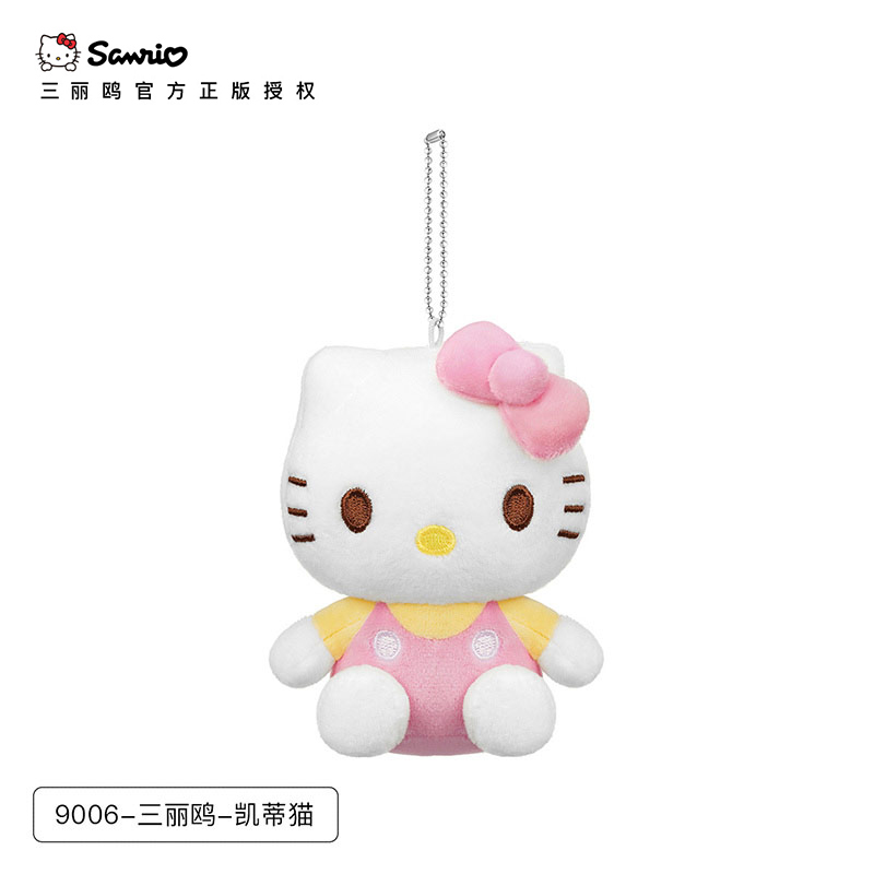 正版三丽鸥hellokitty挂件凯蒂猫毛绒公仔书包新年送玩偶女生挂饰