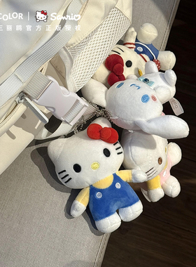 凯蒂猫kt公仔小玩偶包包挂饰挂件
