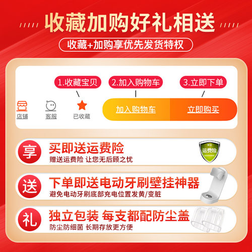 TEETIPS适配飞科Flyco电动牙刷头TH01/FT7105/7108/7205替换通用 - 图0
