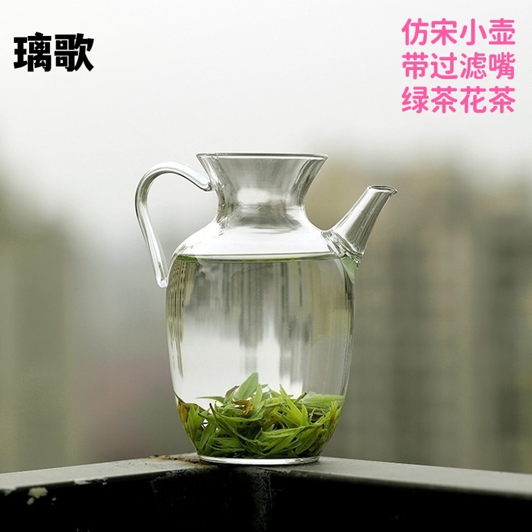 透明仿宋玻璃茶壶泡绿茶专用壶茶具小号泡茶冷水壶泡茶器家用单壶