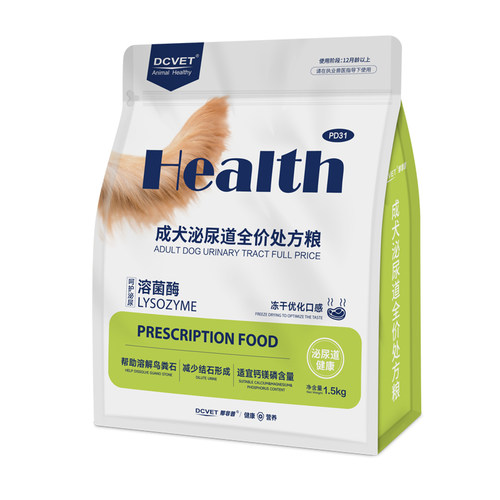 那非普 犬系列处方粮泌尿道肠道皮肤肾脏低脂肝脏康复1.5kg正品 - 图3