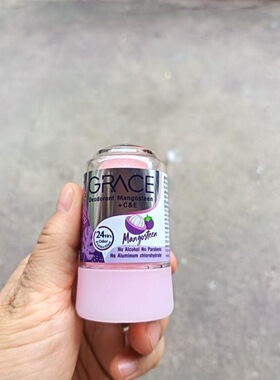 泰国进口GRACE止汗走珠除臭棒
