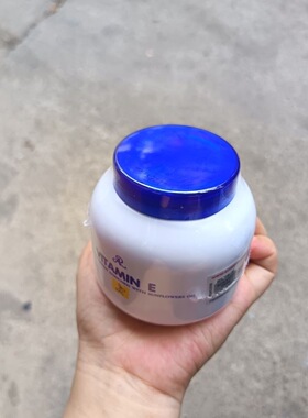 泰国kem维E润肤身体乳200g