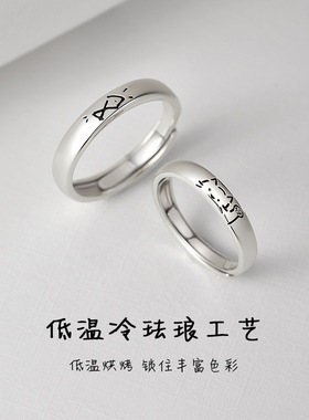 吃定你猫鱼情侣对戒女小众设计戒指高级感小众设计感戒指