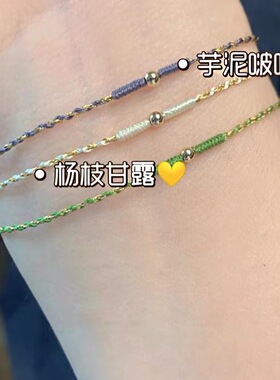 mini小细绳女单戴手工编织手饰日常通勤可叠戴转运珠手链