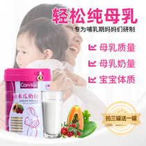 Honey-only suckling papaya powdered milk for lactation with insufficient professional oxymoron postpartum lunar nutraceutical nutraceutical nutraceutical