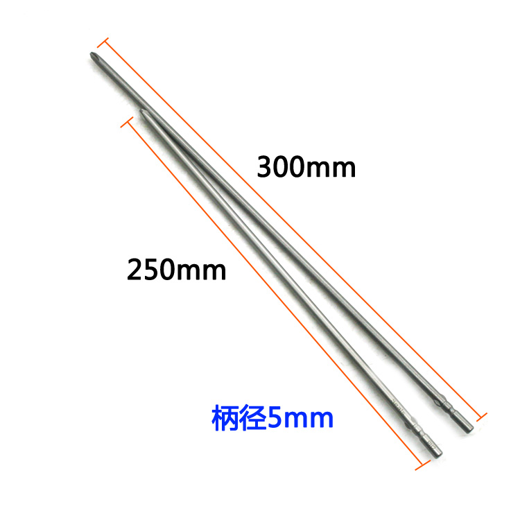 批头801十字802电批5mm6mm电动螺丝刀PH2批嘴起子改锥250mm300mm - 图2