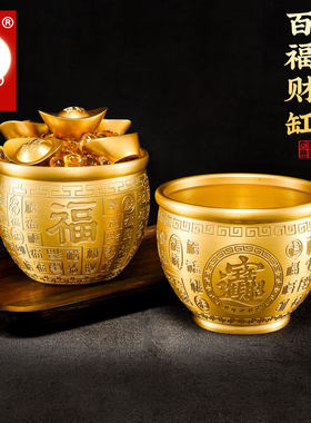 黄铜百福米缸铜缸家居招财摆件