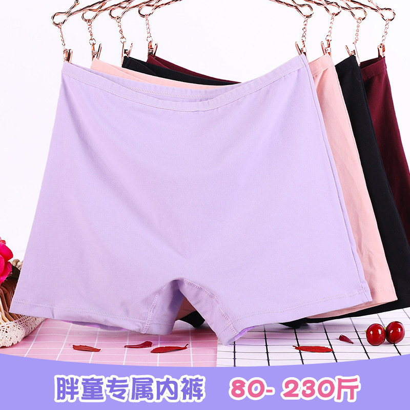 胖童大码女童三角内裤纯棉高腰10学生裤头12女大童13加肥加大15岁,淘宝优惠券,粉丝福利购,淘宝优惠卷