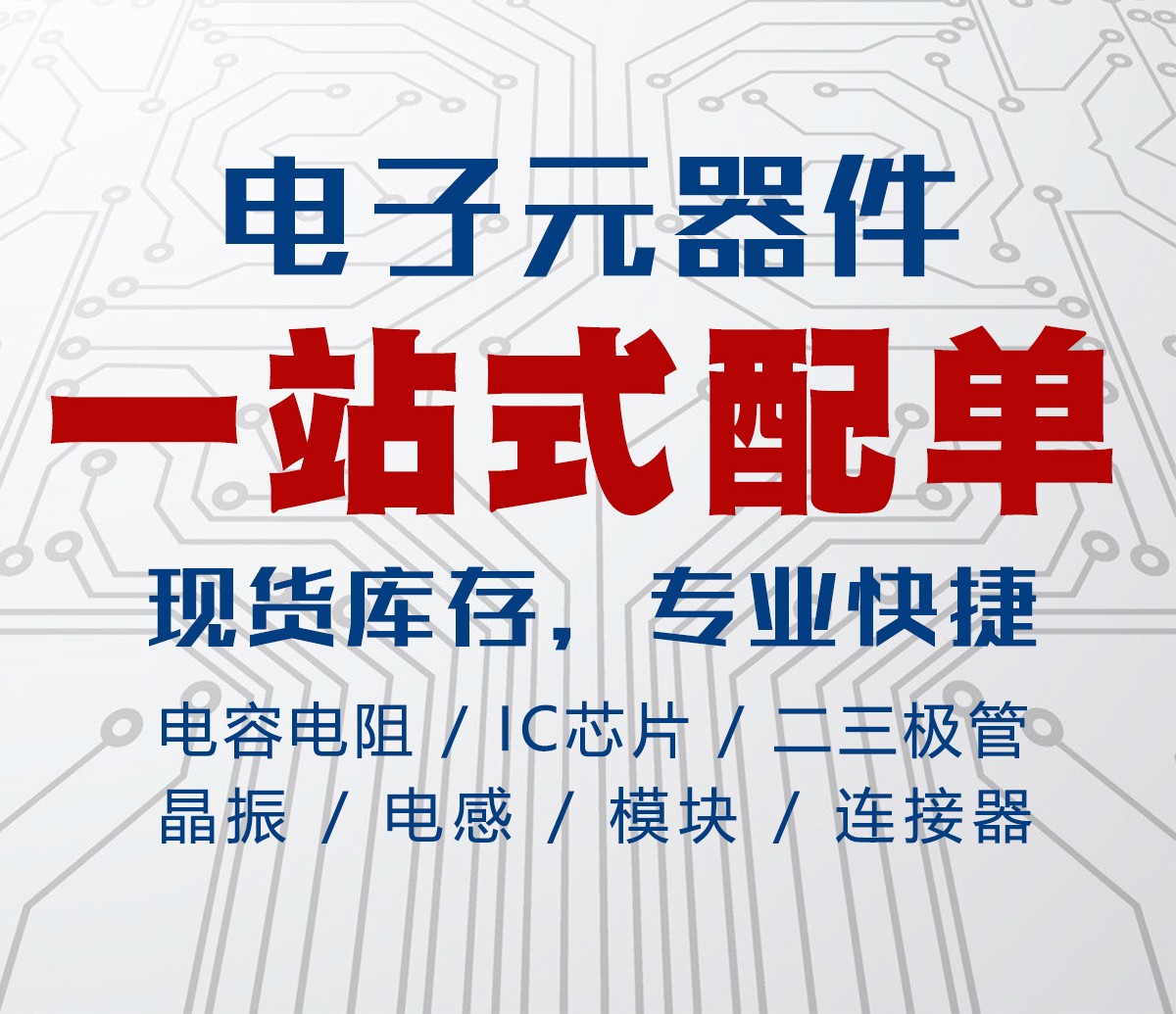 LED灯珠元件包 3mm发光二极管 红黄蓝绿白色 5种每款20只共100只 - 图1