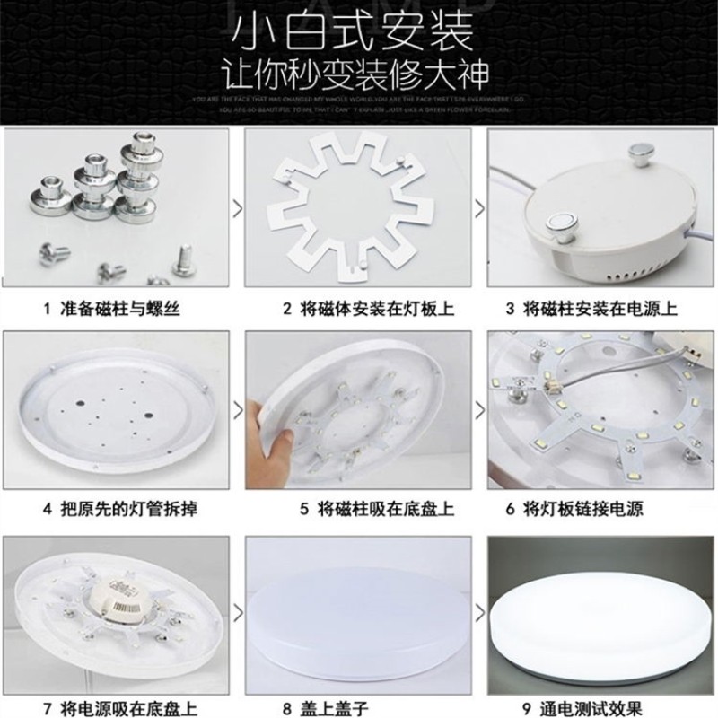 led吸顶灯改造板圆形灯盘灯管高亮220v灯泡灯芯光源灯带贴片照明,淘宝优惠券,粉丝福利购,淘宝优惠卷