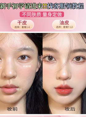 完美日记彩妆套装初学者化妆品正品全套组合淡妆新手入门学生品牌
