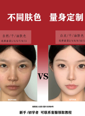完美日记彩妆套装初学者全套正品