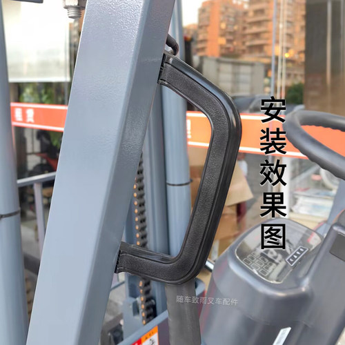 叉车拉手柄A22A5-10412G护顶架上车把手160mm适用合力H2000 K2 3T - 图0
