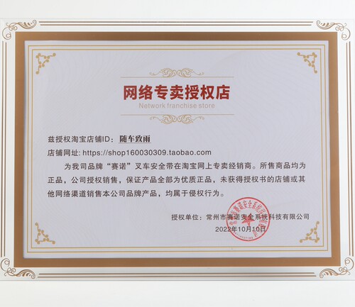 叉车座椅安全带两点式保险带手动自动伸缩适用杭叉合力游乐设备等 - 图2