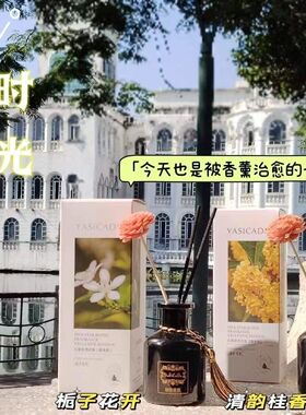雅仕卡顿正品栀子花卧室办公室五