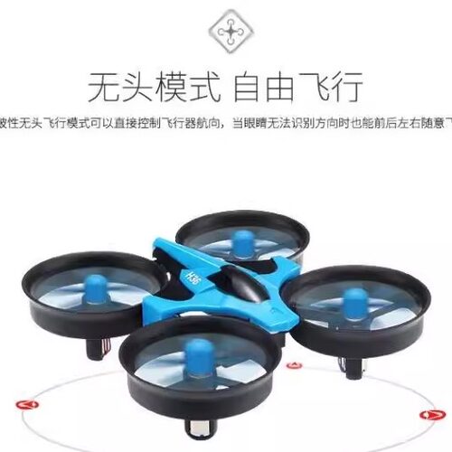 JJRC H36升级遥控涵道三栖飞机A150遥控仿真气垫船定高四轴直升机 - 图0