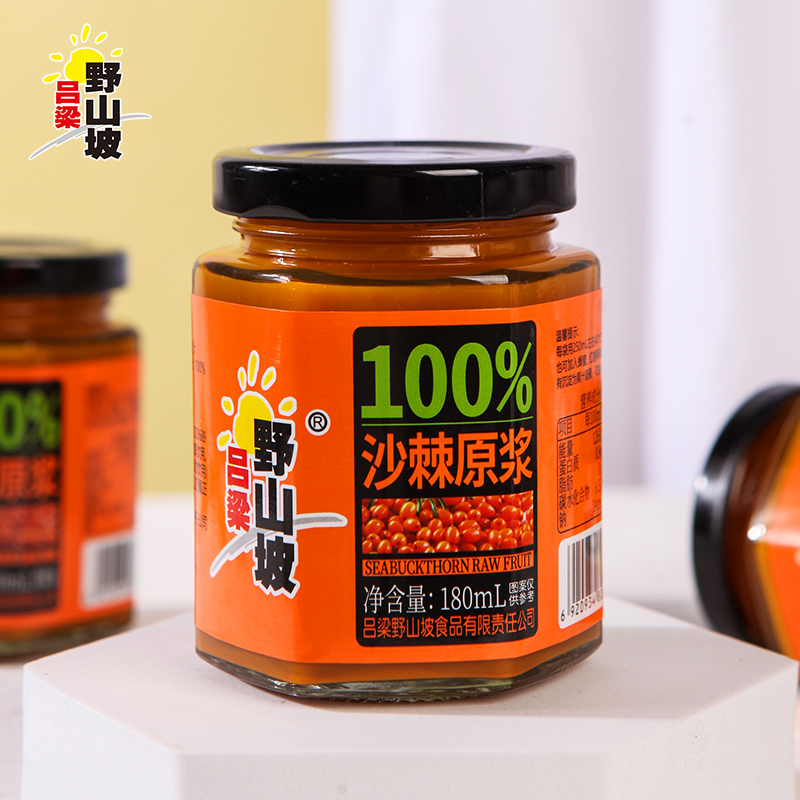 吕梁野山坡 100%沙棘汁原浆 180ml*3瓶