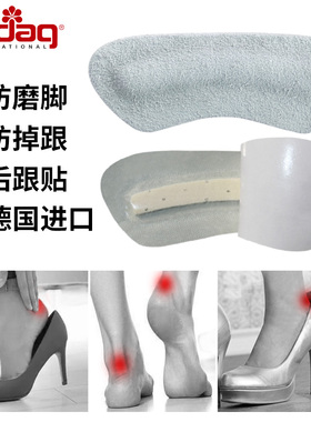 pedag减震后跟贴凉鞋带后跟细贴