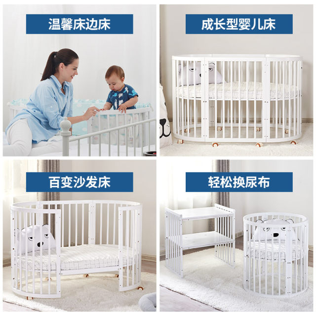 baby movable bed