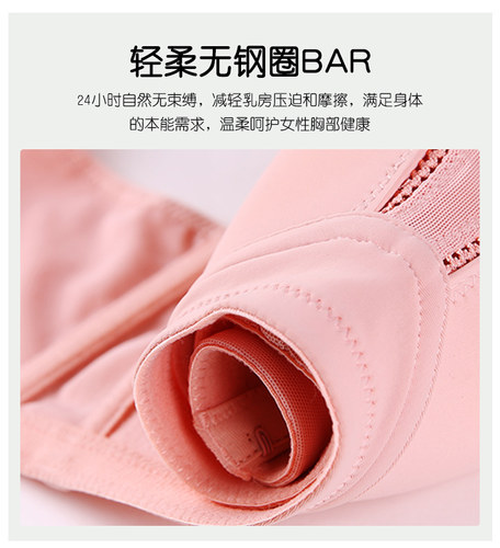 莹嫦大码无痕无钢圈薄款全罩杯光面抹胸运动睡眠内衣大胸显小2117 - 图2