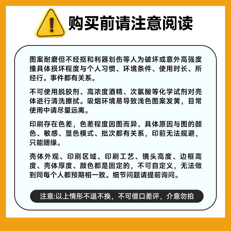 来图定制情侣手机壳适用苹果17pro全包14proamx硅胶安卓华为小米