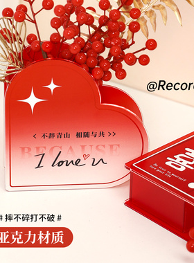 不辞青山相随与共创意感小摆件