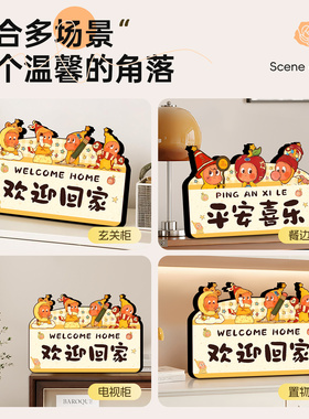 书法艺术摆台创意趣味摆件