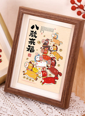 马年书法相框新年创意喜庆摆台