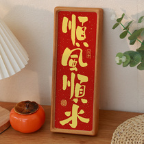 The Shunfeng Shunshui New Years calligraphy and calligraphy Calligraphy Calligraphy and Decorative Pendulum to send friends new family into the familys apartment A good business to open a swing piece