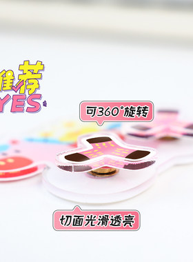 旋转磁吸冰箱贴亚克力磁力贴