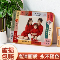 A Palace Lattice Baby Photo Wash Print Custom Made Into Living Room Xuanguan Crystal Desktop Full Family Fortune Creative Pendulum