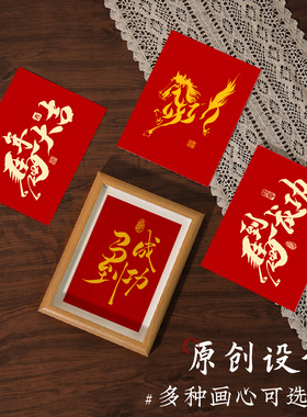 艺术相框摆台高级感挂件