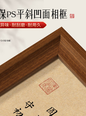 书法相框高级感励志摆件