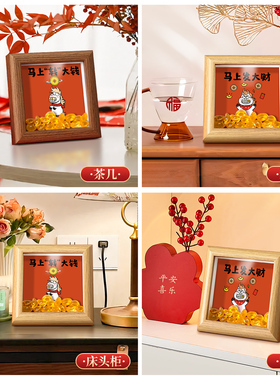 马上发大财实木框装饰摆件
