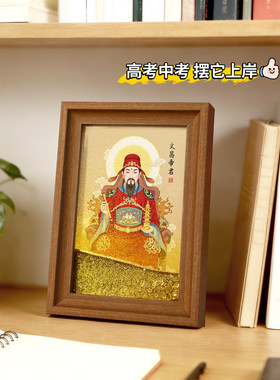 创意流沙相框中考高考励志摆件