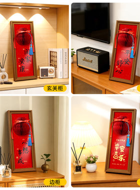 蜂窝相框摆台摆件乔迁开业礼物