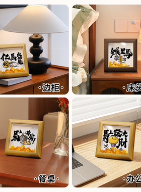 马上有对象相框创意感装饰画框