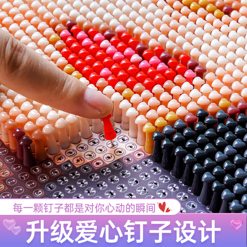 照片定制diy手工生日礼物七夕送女友朋友纪念拼图钉子画高级小众