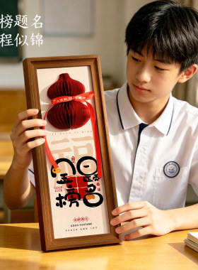创意蜂窝相框国风书法摆件礼物