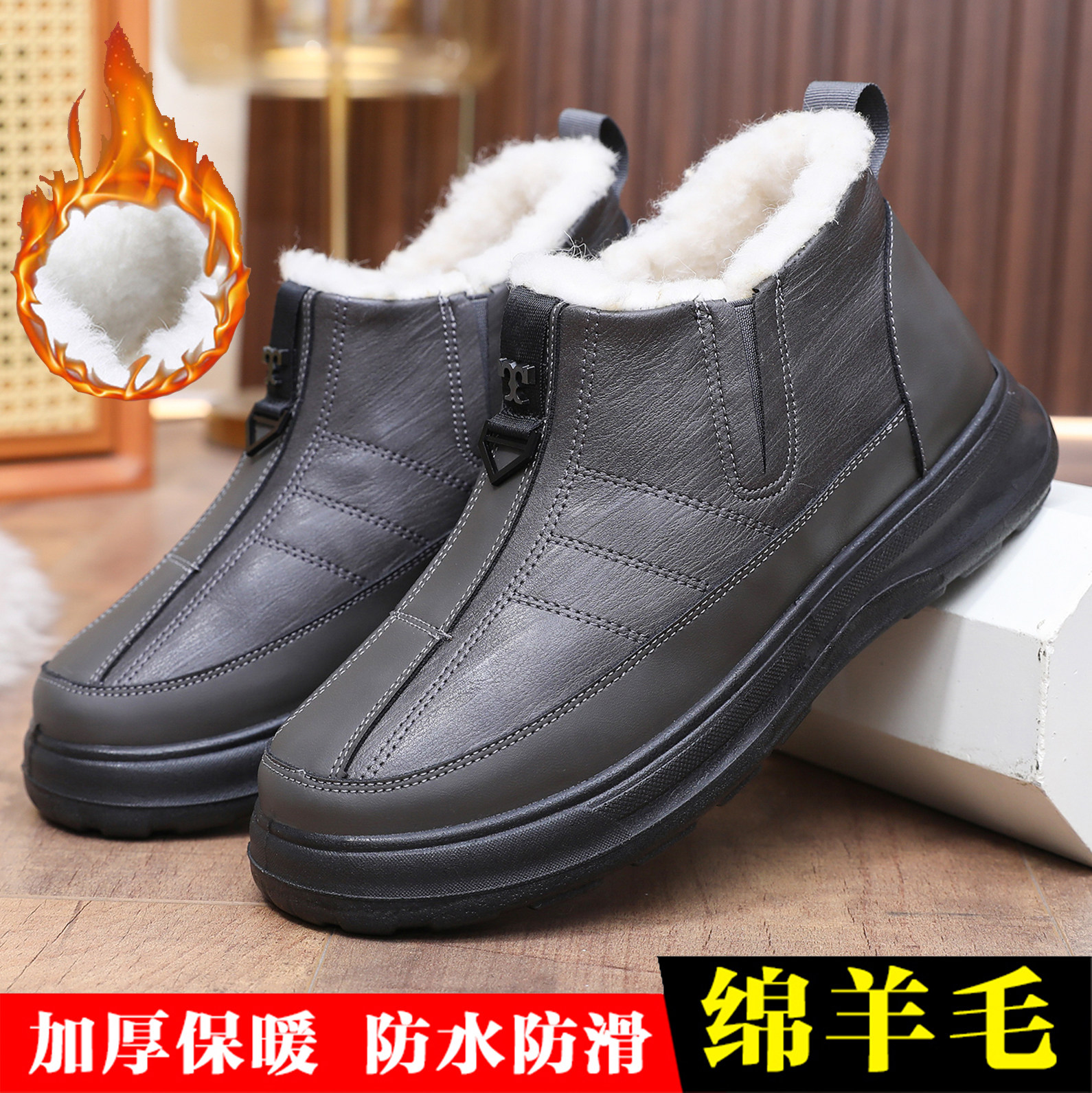 冬季户外加绒加厚羊毛短靴防寒保暖雪地靴男中老年软底防滑爸爸鞋,淘宝优惠券,粉丝福利购,淘宝优惠卷