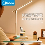 Midea маленькая настольная лампа Студент Обучение глаз Обучение специально домашнее зарядка зарядки на длительный срок службы батареи большие и большие заглушки двойной мощности двойной