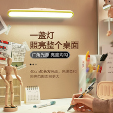 Лампа для чтения 美的台灯大学生护眼学习宿舍寝室床上磁吸式吸附壁灯led酷毙灯管